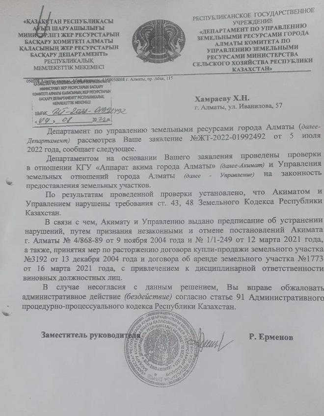 Апорт раздора: 15 лет борьбы с уничтожением яблоневых садов в Алматы не ...